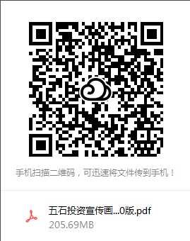 微信图片_20200420112335.png